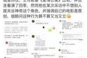 吃瓜娱乐鹅每日速报,鹅每日速报，热点事件一网打尽