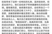 娱乐吃瓜推文文案素材