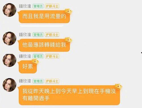 娱乐吃瓜群文案怎么写