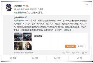 娱乐圈吃瓜态度怎么样知乎,揭秘网友的围观心理与娱乐现象